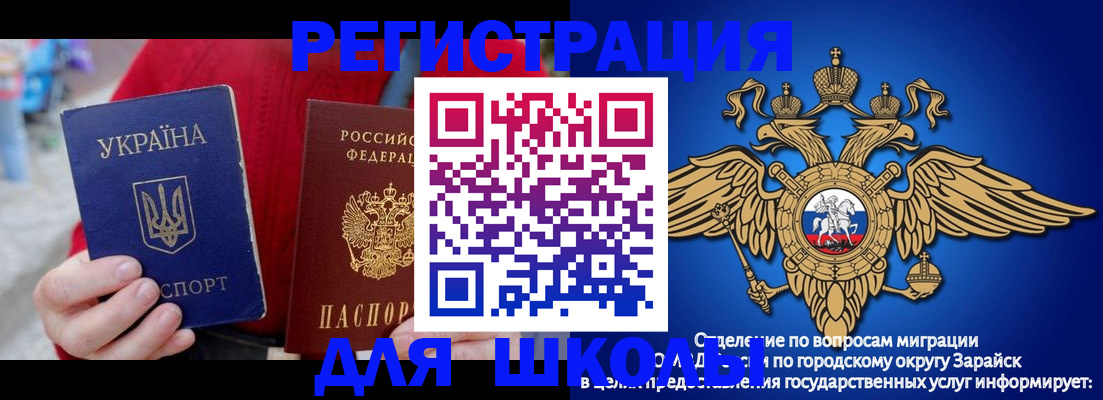 найти адрес прописки в Красногорске